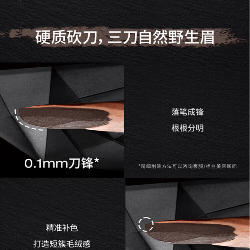 植村秀(SHU UEMURA) 经典砍刀眉笔 3.4g 02(灰棕色)高清大图