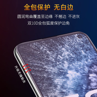 沃科瑞VIVO iQOO Neo3贴膜iQOONeo水凝膜iQOOU1X软膜2片装iQOONeo3手机保护膜iQOOU1