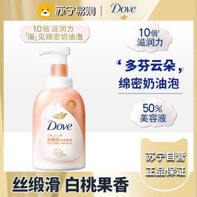 多芬白桃果香绵密沐浴泡泡400ml