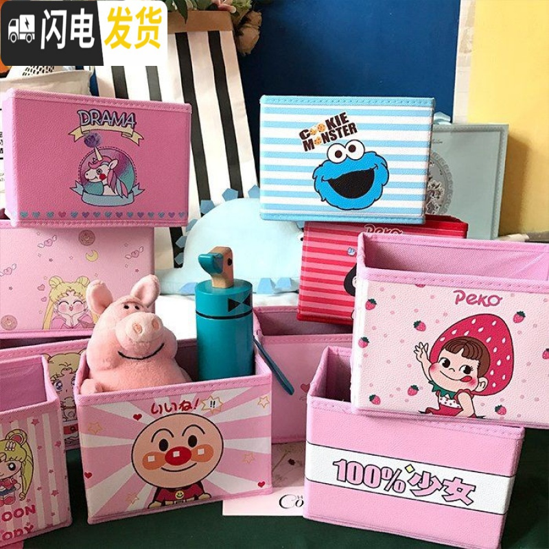三维工匠卡通少女粉色学生桌面整理折叠收纳盒 首饰杂物收纳篮 文具收纳箱高清大图