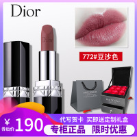 【专柜正品】Dior迪奥口红烈艳蓝金唇膏女士999滋润888哑光 772#豆沙色 赠玫瑰礼盒礼袋