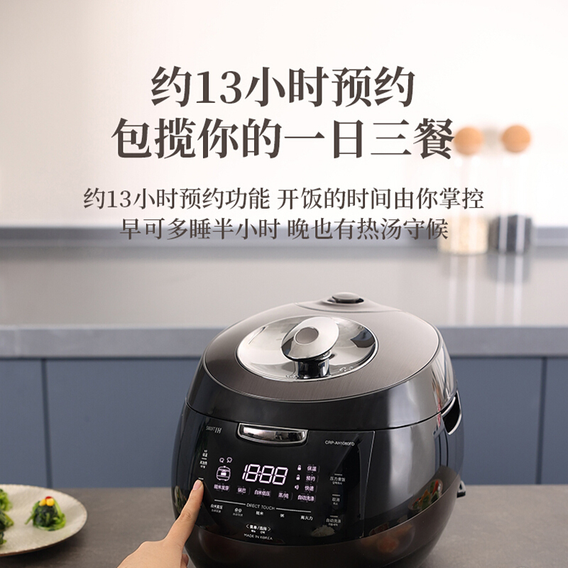 福库/CUCKOO韩国原装进口可预约家用多功能真高压力智能语音电饭煲锅自动洗涤CRP-AH1080FD 5L