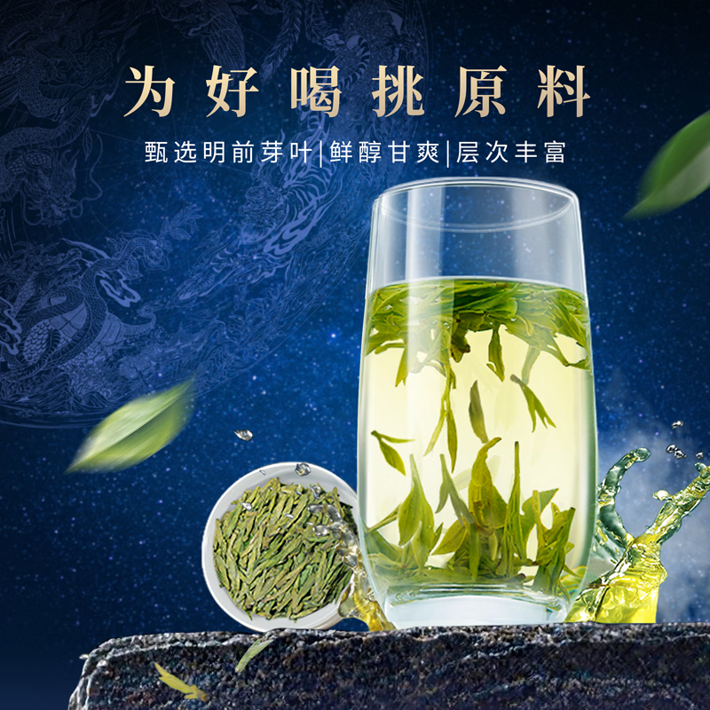 狮峰牌 天问 · 甘字罐 精品西湖龙井 50g(单位:罐)高清大图