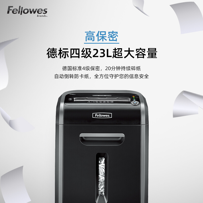 范罗士(Fellowes) 79Ci 碎纸机办公碎纸4级保密 23L 卡/钉针/光盘 粉碎机