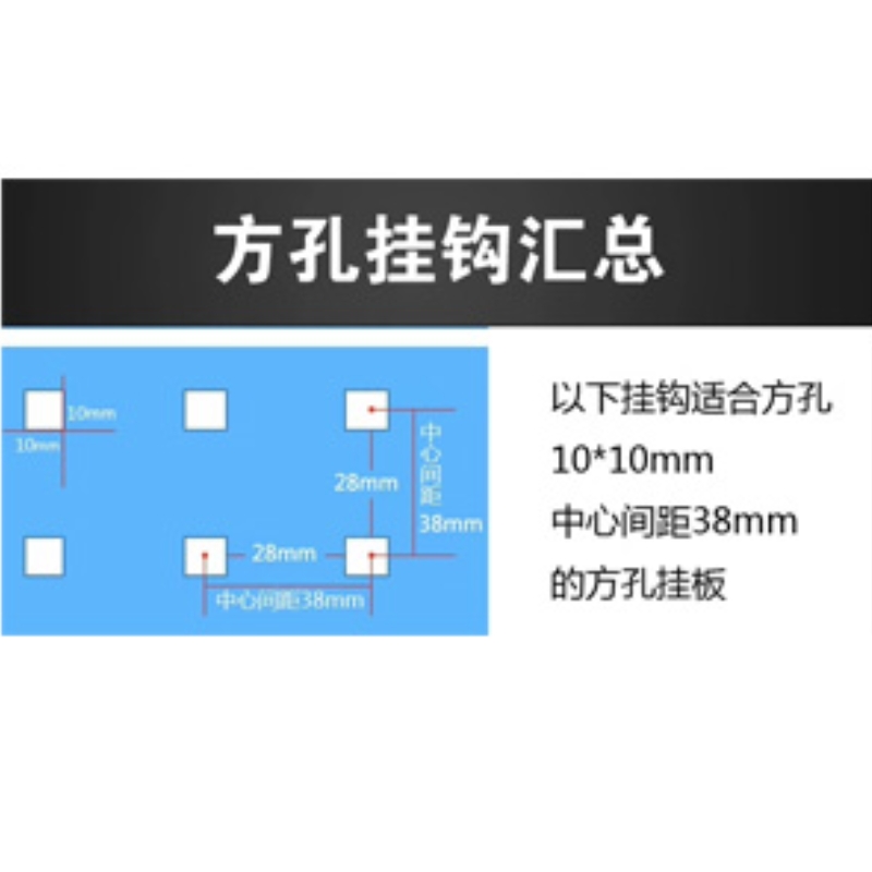 豫龙都工具挂钩杆件架个高清大图