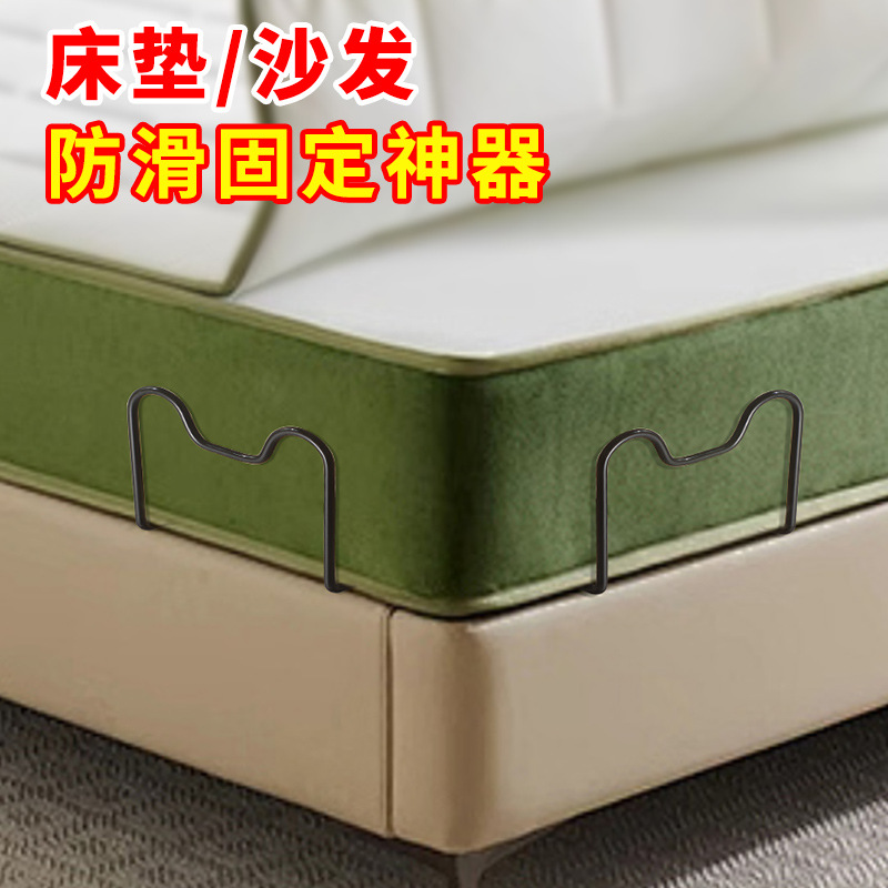 居萃缘 免打孔木板床床垫防滑固定器防跑防移位神器金属支架 颜色随机1个高清大图
