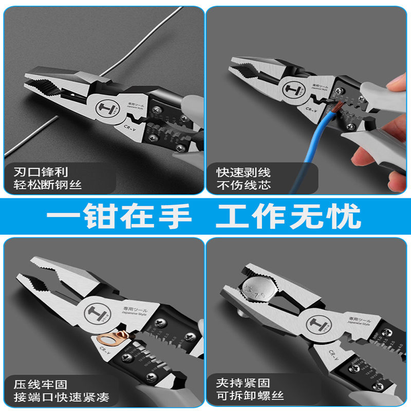 老虎钳子多功能万用斜口钳尖嘴钳五金工具大全夹持类工具古达万能钢丝钳电工多功能钢丝钳9寸(集合5种功能)