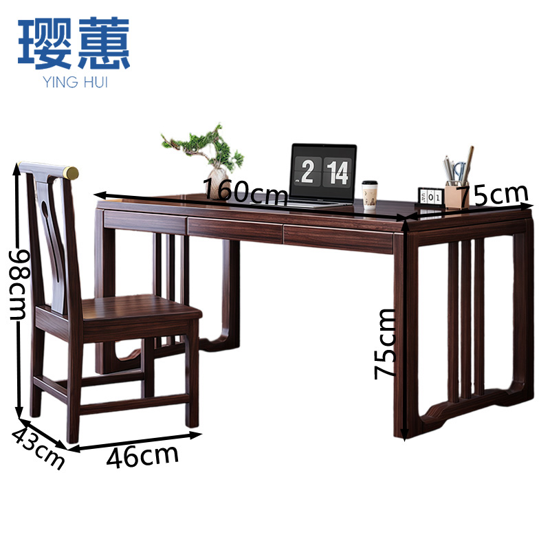 璎蕙 实木书桌椅 1.2米 套高清大图