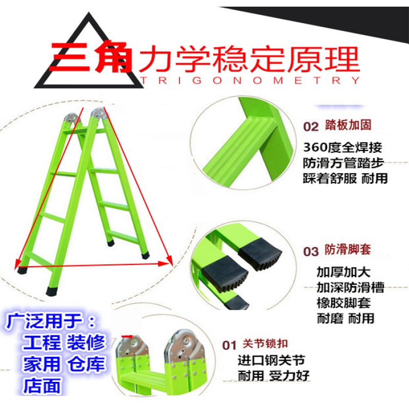 步步高梯子家用折叠梯伸缩人字梯加厚多功能楼梯3米工程铁关节梯 三维工匠 特厚加粗方管1.5-3米绿色高清大图