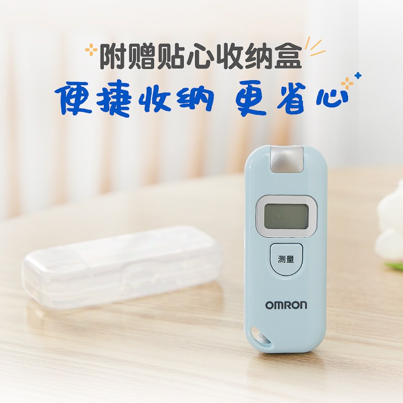 欧姆龙(OMRON)电子体温计额温枪家用婴儿高精度红外线人体电子温度计MC-730