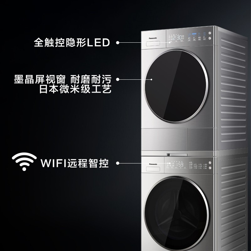 松下(Panasonic)轻奢变频洗烘套装10kg滚筒洗衣机+9kg热泵烘干机 智能洗涤 热泵柔烘 L166+9095T