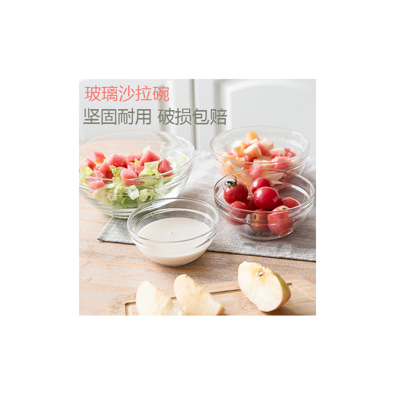 透明玻璃碗家用甜品水果沙拉碗大号耐热汤碗创意吃饭小餐具泡面碗