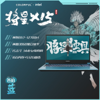 七彩虹(Colorful)将星X15 游戏笔记本电脑12代酷睿标压学生PS设计高刷电竞本 蓝色 i7 12700H 16G 512G官标 满血RTX3060电竞独显 15.6英寸