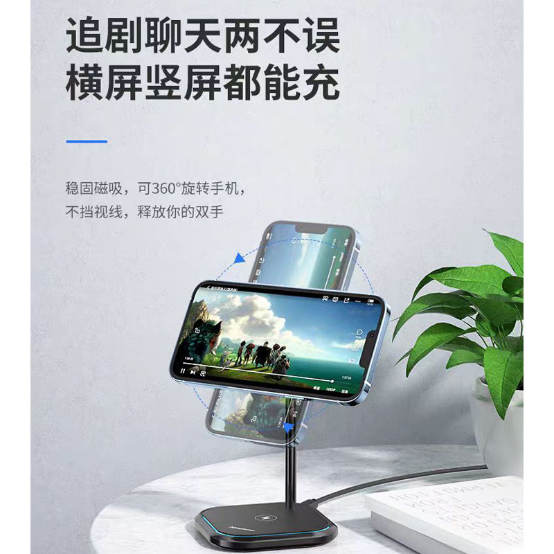 纽曼(Newmine)桌面无线充WXC03黑色磁吸无线充电器15W快充底座高清大图