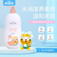 小浣熊儿童沐浴露燕麦蛋白600ml