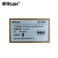 监控配件册视UHF无线麦克风一拖四(配方杆会议鹅颈式话筒)TP-6004套