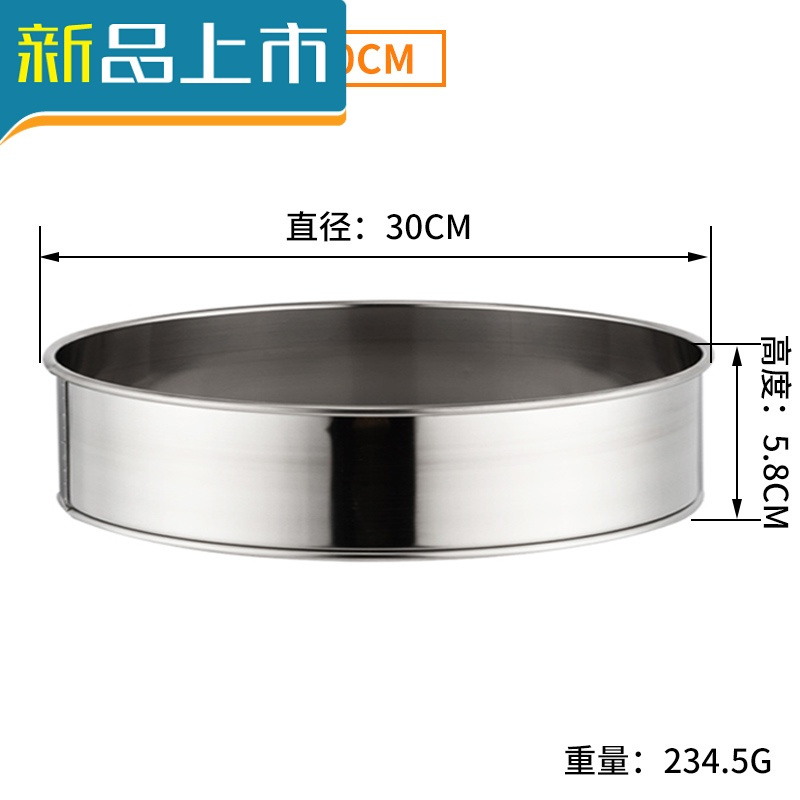 好养道 Haoyangdao 厨房小工具haoyangdao304不锈钢面粉筛子超细过滤网手持筛粉器40目筛网家用烘焙工具 40目 304粉筛 30cm 价格图片品牌报价 苏宁易购值得厨具专营店
