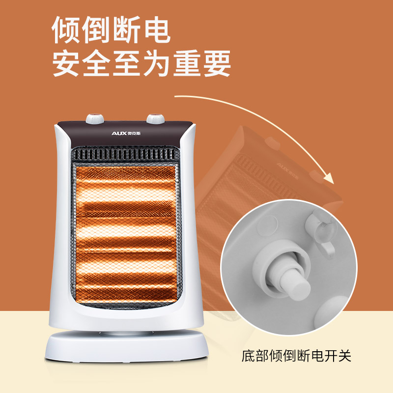 奥克斯296取暖器小太阳电暖气家用节能小型烤火电暖器暖风机摇头 800W两管白色高清大图