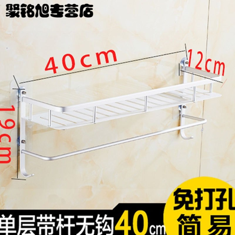 卫生间置物架吸壁式洗漱台浴室厕所洗手间化妆品收纳架免打孔壁挂大容量多色多款多功能时尚创意住宅家具架类置物架