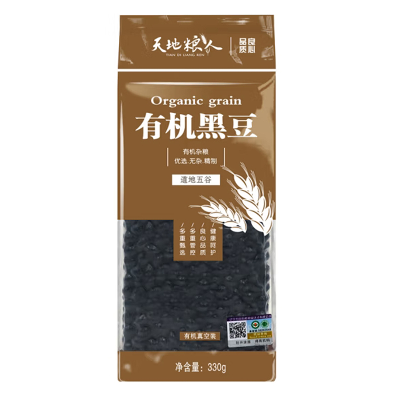 天地粮人 有机黑豆 无染色粗粮杂粮 330g*3包高清大图
