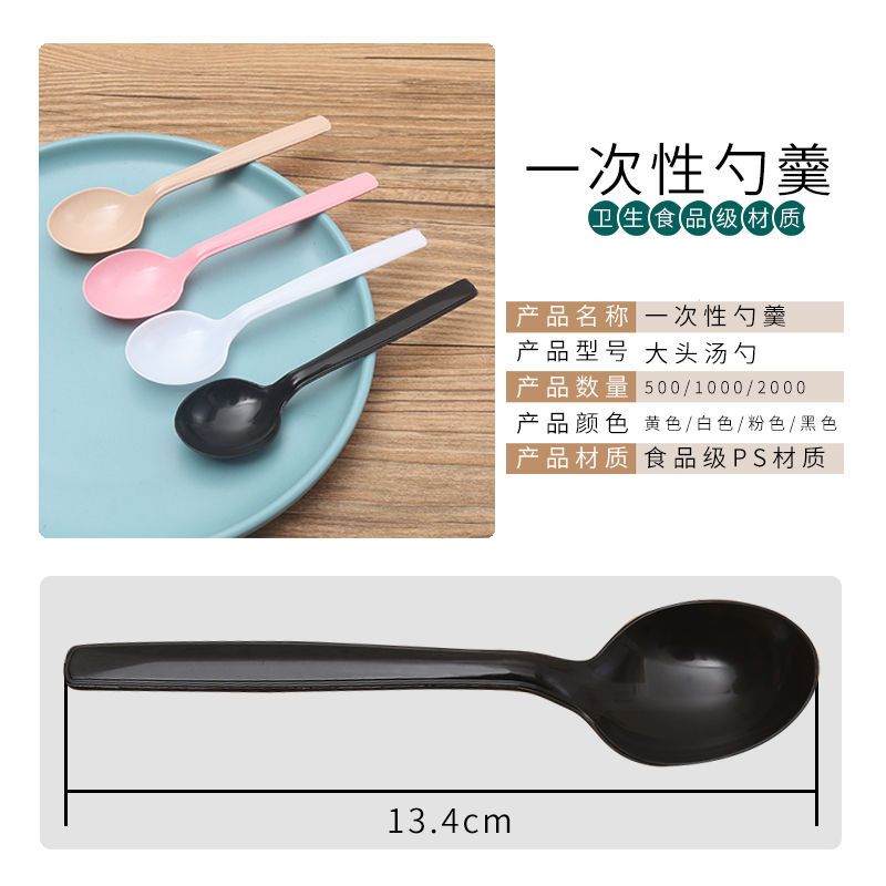 100支-简装 粉色 一次性甜品勺KFC同款塑料勺子批发汤勺外卖奶茶加厚勺简装独立装