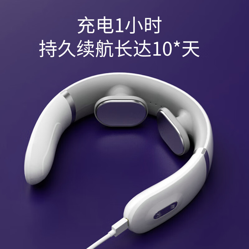 美仕达(Misida)智能颈椎按摩器肩颈部按摩仪护颈仪脖子热敷电脉冲 MS-J8019 白色 语音款