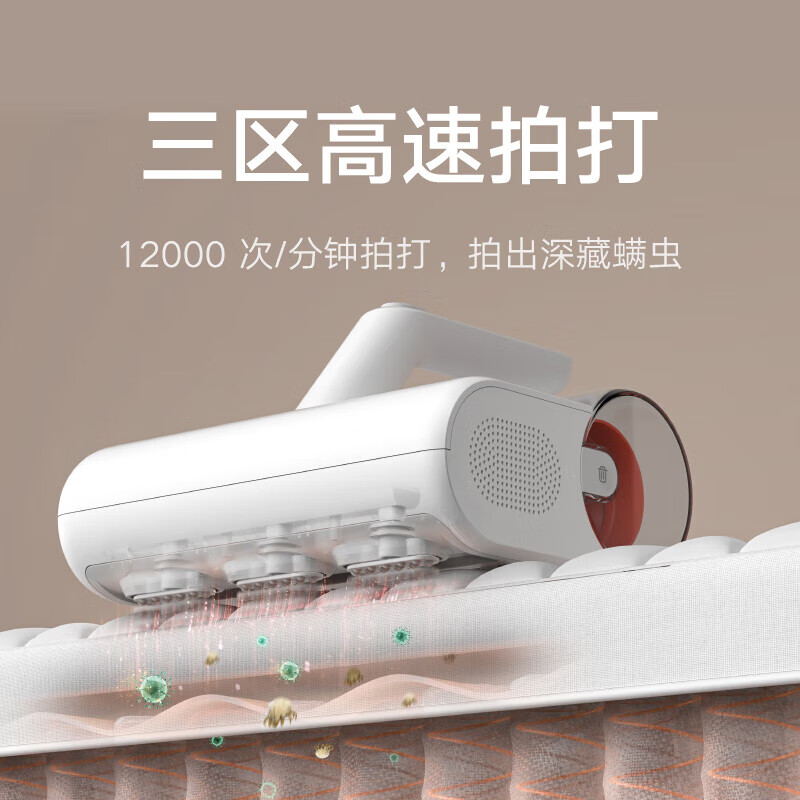 小米(MI)除螨仪2 米家手持除螨机家用床上有线除螨虫仪床铺大吸力热风除湿UV-C杀菌除螨虫紫外线照射高清大图