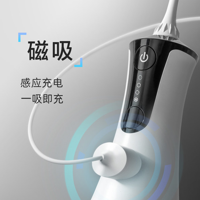 拜尔 M4电动冲牙器 便携式水牙线家用正畸专用牙齿清洁洗牙神器 送女男朋友 M4白色[300ML大水箱+磁吸式充电]