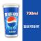 一次性百事可乐纸杯带盖冷饮杯kfc可乐杯100只300/400|700毫升百世可乐 杯子+白色开关盖+可乐吸管100套