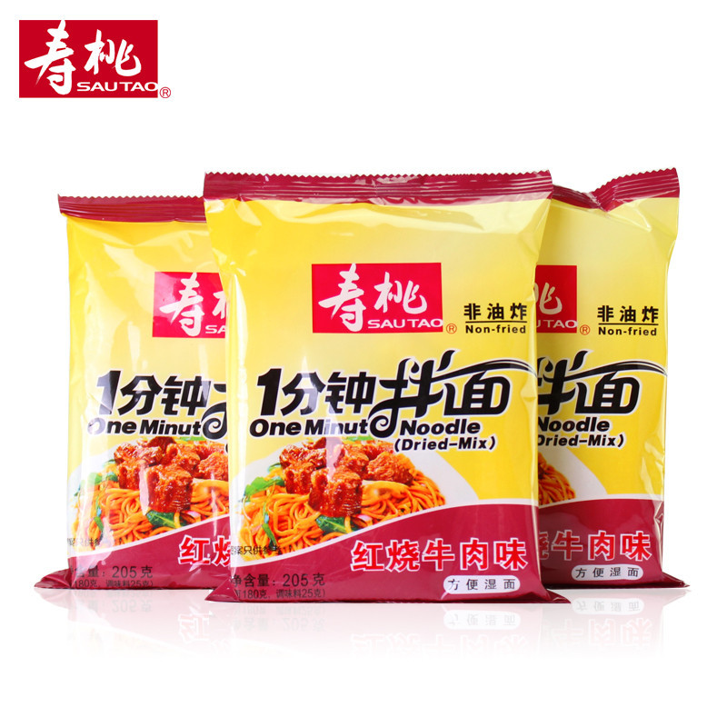 寿桃车仔面红烧牛肉味单包 1分钟拌面港式七仔面条方便面200g