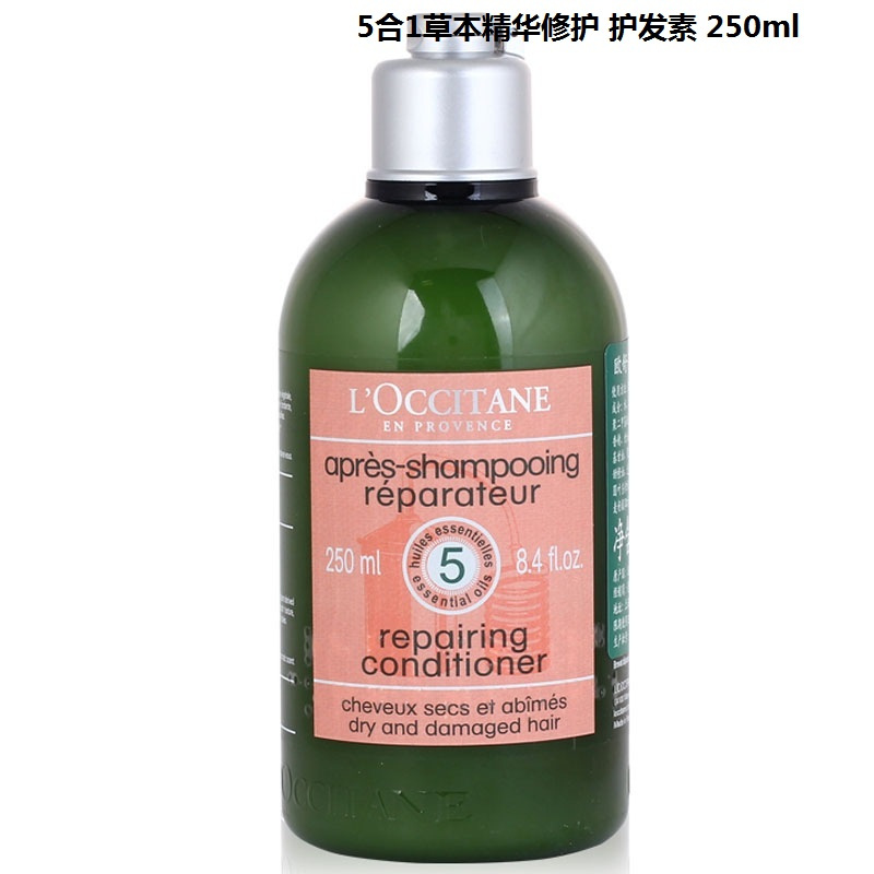 欧舒丹 5合1草本精华修护 护发素 250ml (单位:瓶)