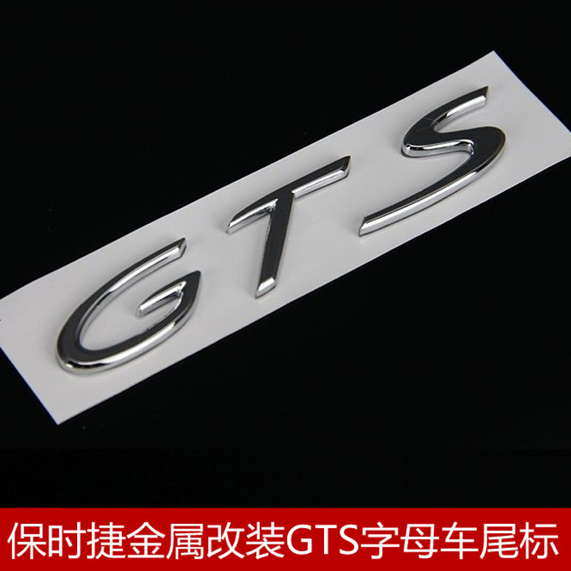 保时捷porsch macan帕拉梅拉卡宴车贴4s字标turbo车标gts尾标