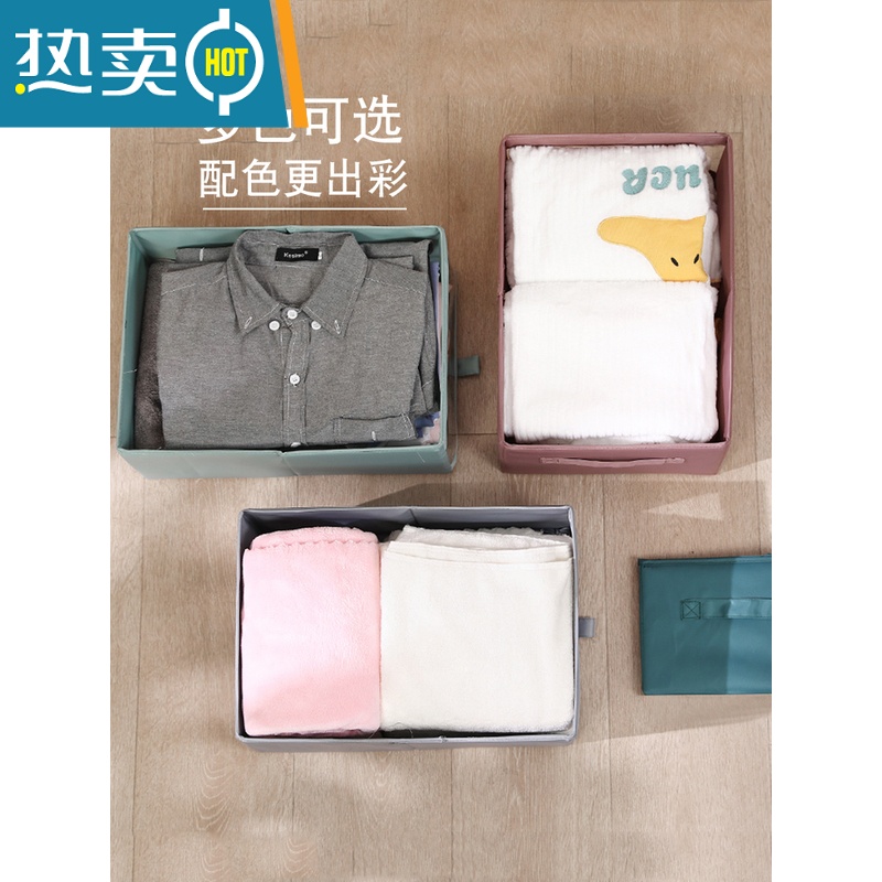 敬平布艺衣物收纳箱家用衣服裤子收纳盒子衣柜抽屉式储物盒折叠整理箱收纳柜高清大图