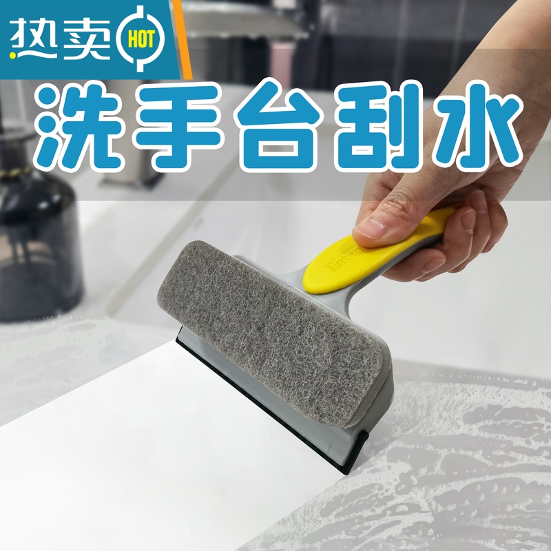 敬平刮水板台面刮水器迷你刮板卫生间洗漱台玻璃刷浴室刮水器洗手台 台面刮水板丨蜜橙1个装擦玻璃器高清大图