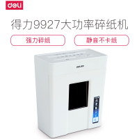 得力9927多功能办公碎纸机 4级保密 小型碎纸机(QH)