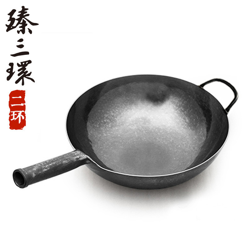 臻三环 正宗舌尖上的中国章丘铁锅手工铁锅熟铁炒锅无涂层炒菜锅 二环宗师 古法原色加锅耳34cm