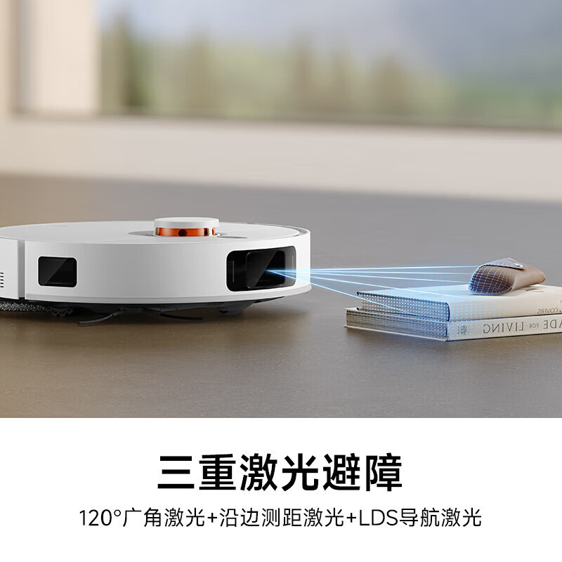 小米(MI)米家全能扫拖机器人M30三重激光避障自动集尘4L大水箱洗拖一体多合一自清洁基座扫地机拖地机洗地机擦地机