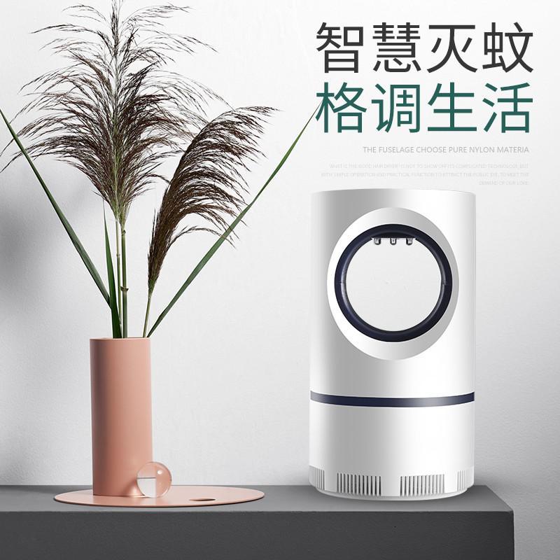 灭蚊灯家用捉蚊室内物理杀蚊灯一扫光孕婴学生宿舍抓 三维工匠 迷你款小天眼+插头