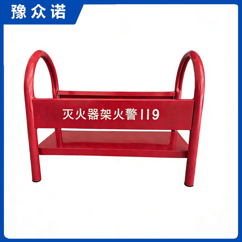 豫众诺 灭火器支架 4kg 个高清大图