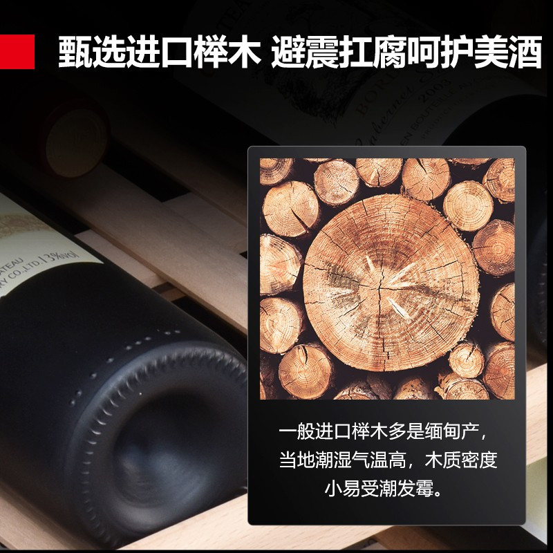 德玛仕(DEMASHI)红酒柜 小型家用电子智能红酒雪茄一冰吧展示柜 高端恒温酒柜-可放120瓶支装[带锁]