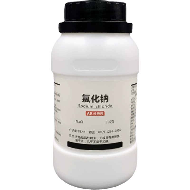 cidabio氯化钠500g