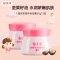 郁美净儿童舒柔保湿霜50g*2盒 鲜奶滋润补水护肤宝宝霜 润肤霜面霜