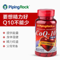 PIPING ROCK 酵素 美国朴诺辅酶q10软胶囊酵素 200mg90粒 保护血管健康coq10进口原装