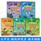 [正版]我身边的大自然全景贴纸书全5册 3-4到6岁儿童益智贴图书宝宝全脑开发书籍幼儿专注力脑力训练贴贴画动物世界海洋王