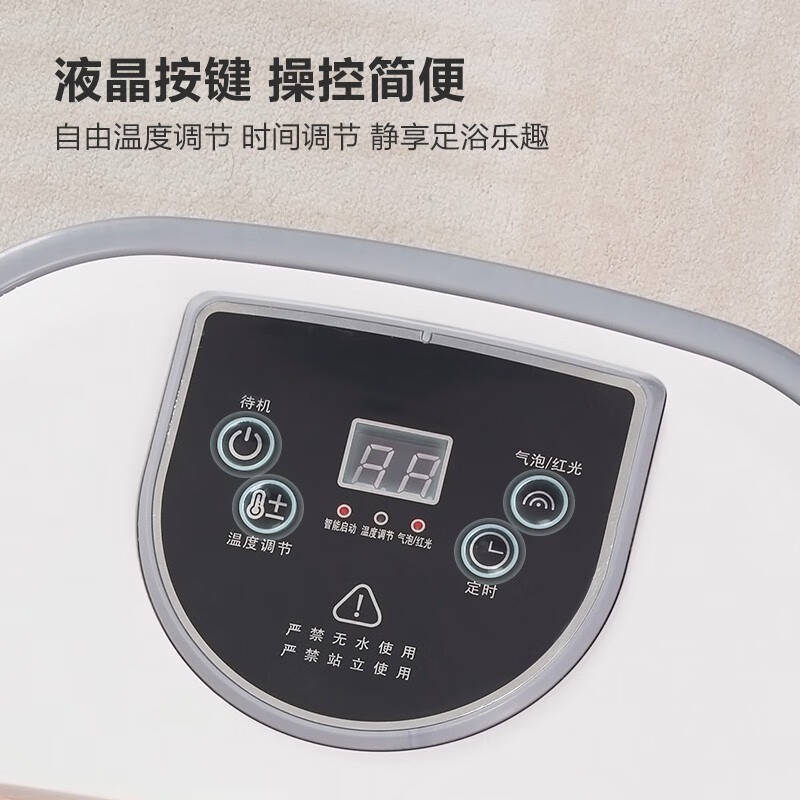 践程 足浴盆 脚部按摩恒温加热泡脚桶 V713高清大图