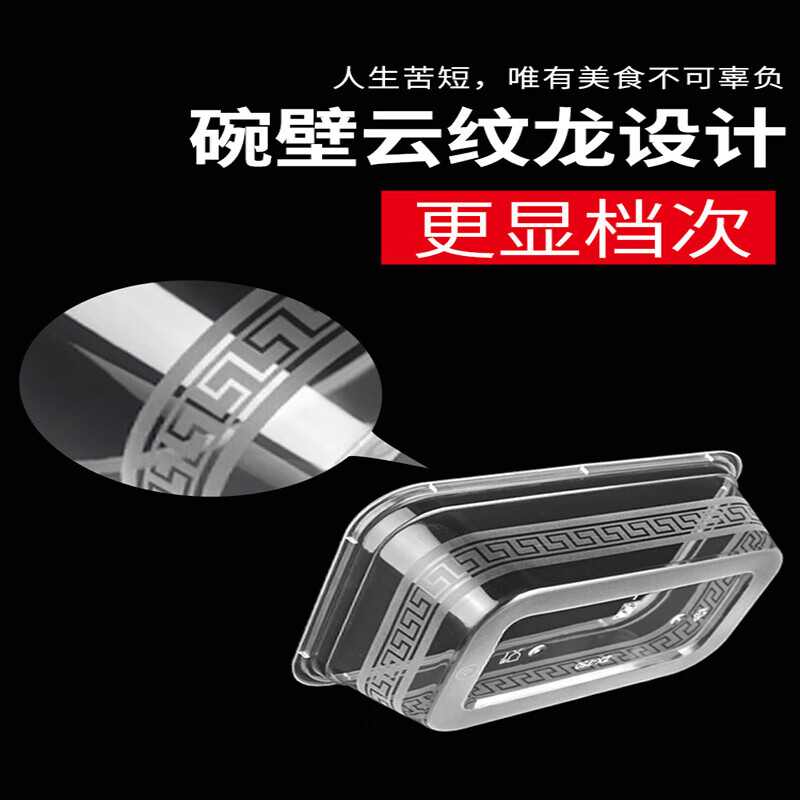 融盒 方形透明餐盒 1000ml 300套/箱 一次性碗方形饭盒外卖快餐盒食品级泡面碗筷塑料打包盒高清大图