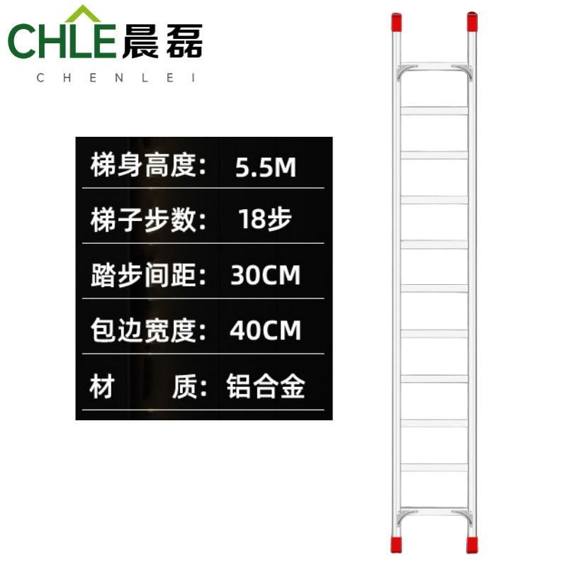 晨磊巨厚直梯18步/个高清大图