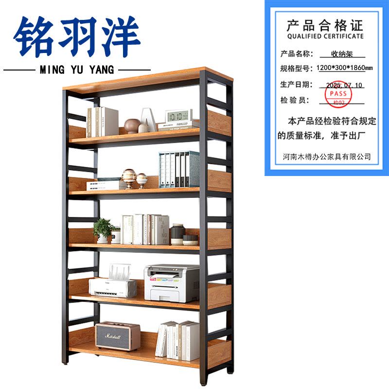 铭羽洋收纳架1200*300*1860mm个图片