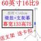 60寸4:3加厚支架还送卡扣 1.2米x0.9米 白塑 投影屏幕投影仪屏幕投影幕布支架幕布便携式投影仪幕布家用免打孔
