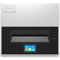 科密（comet）CM1130 工业机碎纸 40分钟碎纸 超大容量 密码锁保护